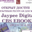 ОТКРЫТ ДОСТУП К АНГЛОЯЗЫЧНЫМ РЕСУРСАМ ДЛЯ МЕДИКОВ - КГМУ
