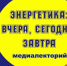 Куряне смогут запустить цепную ядерную реакцию - Городские Известия