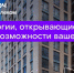 100% российское: «Ростелеком» обеспечил технологическую независимость цифровых сервисов для населения - РИА Курск