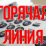 Горячая линия по вопросам частичной мобилизации открылась для бизнесменов Москвы - Союз предпринимателей