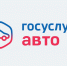 Куряне могут оформить европротокол в мобильном приложении «Госуслуги Авто» - Sekunda.Media