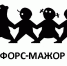 ⚡️Правительство готовит постановление об условиях признания мобилизации форс-мажором в госзакупках (44-ФЗ) - Союз предпринимателей