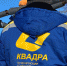 Курян просят оценить качество работы «Квадры» - Курские Известия
