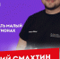 31 октября курским молодым предпринимателям прочитают лекции в креативном кластере «Поток» - Курские Известия