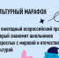 1 - Комитет образования и науки