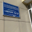 5 ноября курский «Авангард» проиграл обнинскому «Кванту» 5:1 - Курские Известия