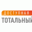 Куряне могут принять участие в тесте - РИА Курск