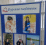 Накануне Дня матери наградили победителей фотоконкурса «Курские мадонны» - Городские Известия