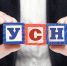 УСН запретят применять иногентам - Союз предпринимателей