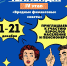 Курян приглашают поучаствовать в челлендже «Вредные финансовые советы» - Курская правда