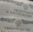 Курский губернатор сообщил, что развёлся с супругой - ТК ТАКТ