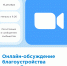 Центр компетенций приглашает жителей Курска онлайн обсудить благоустройство улицы Ленина - Sekunda.Media