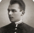 Василий Алехин - Заповедник им. профессора В.В. Алехина