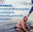 Курянам напомнили о правилах безопасности во время крещенских купаний - РИА Курск