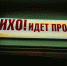 В Курске руководство вуза судят за получение коммерческого подкупа - Курская правда