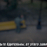 Рассказываем, что делать и как себя вести, если вы обнаружили бесхозный предмет. - Город Курск