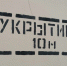 ВСУ обстреляли Глушковский район Курской области - Курская правда