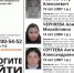 В Курской области пропали три подростка - Курская правда