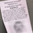 В Курске полиция проверяет информацию о педофиле - Курская правда