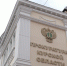 В Курской области прокуратура проверит сообщения по ситуации с переправовой в деревне Жизлово - ТРК Сейм