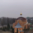 В Курске 21 марта на храм Веры, Надежды, Любови и матери их Софии на пр.Дружбы установили купол - Курские Известия
