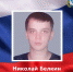 Куряне Николай Белкин и Николай Пашков погибли в ходе СВО - Курская правда