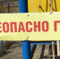 В Курской области «Газпром» построит 9 межпоселковых газопроводов - Курские Известия