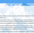 У курской организации «Новая вершина» появился сайт - Курская правда