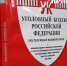 Жительница Курска, покурив в пьяном виде, испортила три квартиры - Курская правда