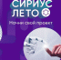 защита проектов - Комитет образования и науки