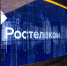 Цифровая доступность: «Ростелеком» провел оптику еще в четыре села Курской области - Курская правда