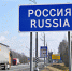 Санкциям назло - Курская правда