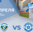 АВАНГАРД  VS  ДИНАМО - ФК Авангард