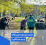 Общегородской субботник - Госжилинспекция