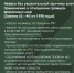 1 апреля стартовал весенний призыв. Из Сеймского и Центрального округов призовут 500 новобранцев в возрасте от 18 до 27 лет. - Город Курск