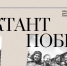 В Курской области "Диктант Победы" сегодня пишут 11 тысяч человек - Sekunda.Media