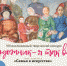Курян приглашают к участию в инклюзивном конкурсе рисунков «Я художник - я так вижу» - РИА Курск