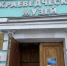 20 мая под Курском пройдёт «Соловьиная ночь» - Курские Известия
