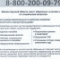 В Отделении СФР по Курской области изменится номер контакт-центра - ОБУЗ ОПЦ