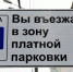 В Курске платные парковки официально заработают с 27 июня - Сетевое издание Мой Курск