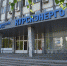 Губернатор Роман Старовойт поздравил курских энергетиков с 65-летием «Курскэнерго» - РИА Курск
