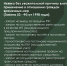 Полным ходом в областном центре идет призывная кампания - Город Курск