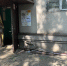 Роман Старовойт поблагодарил расчеты ПВО за успешно отбитую атаку - Kursk.Sm.News