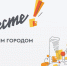 Металлоинвест подвел итоги грантового конкурса «Вместе! С моим городом» - Kursk.Sm.News