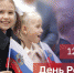 4f296cde23df462fd55b 2000x - Комитет образования и науки