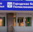 В Курске объединят несколько городских лечебниц в одну - Городские Известия