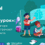 Для юных курян в детских оздоровительных лагерях пройдет День цифры - ТК ТАКТ