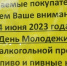 В Курской области сегодня запрещена продажа алкоголя - Сетевое издание Мой Курск