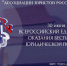 30 июня юристы проконсультируют жителей Курска по различным вопросам - ТРК Сейм
