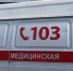 В Курской области был зарегистрирован случай заболевания ботулизмом из-за вяленой рыбы - ТРК Сейм